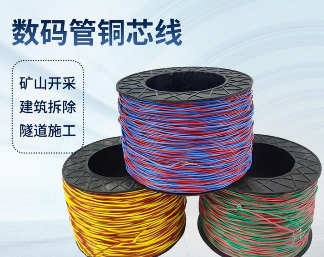 双塔如何正确使用放炮线爆破母线