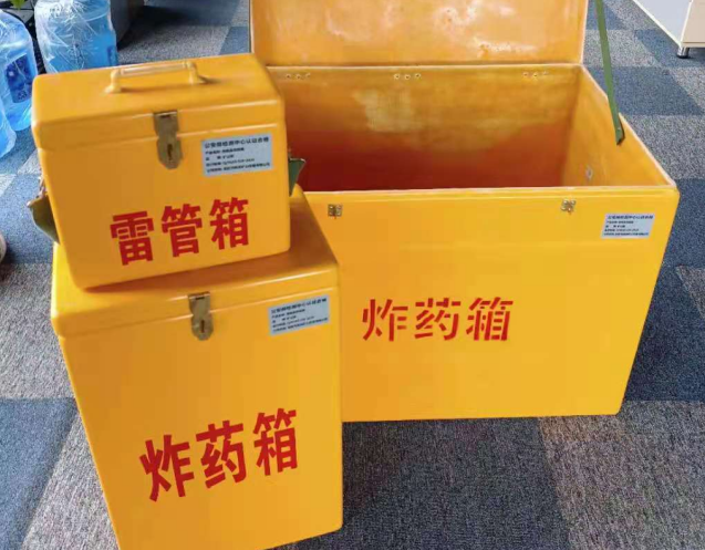 双塔炸药箱雷管箱使用注意事项