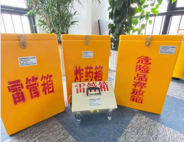 双塔雷管箱的存放形式：如何科学安全地储存矿用雷管