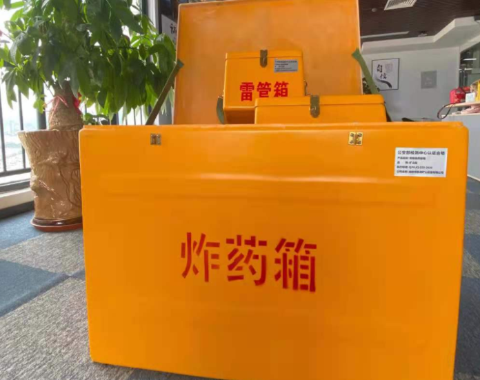 双塔玻璃钢炸药箱雷管箱的优势在哪里？