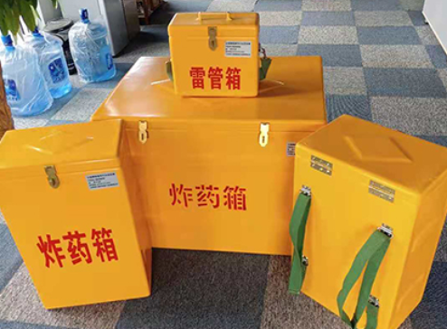 双塔玻璃钢炸药箱如何保证爆破物品存放的安全？