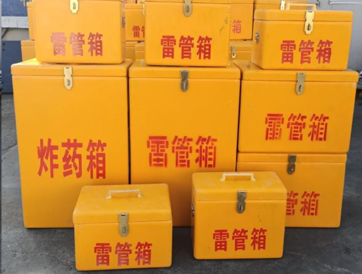双塔如何区分炸药箱与雷管箱？