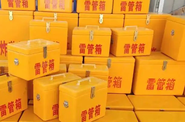 双塔矿用炸药箱和雷管箱的运输安全指南