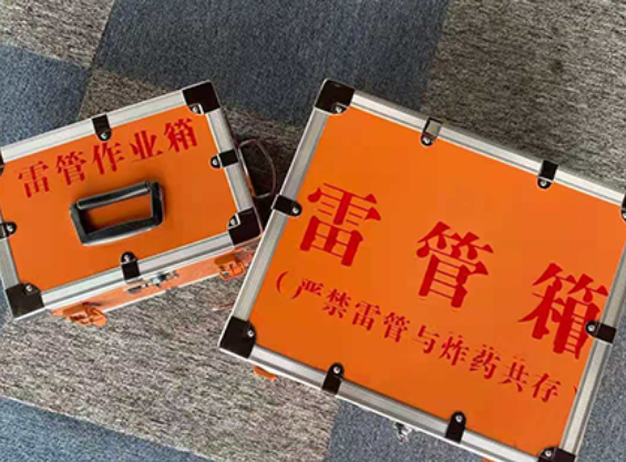 双塔雷管箱规范存放管理标准