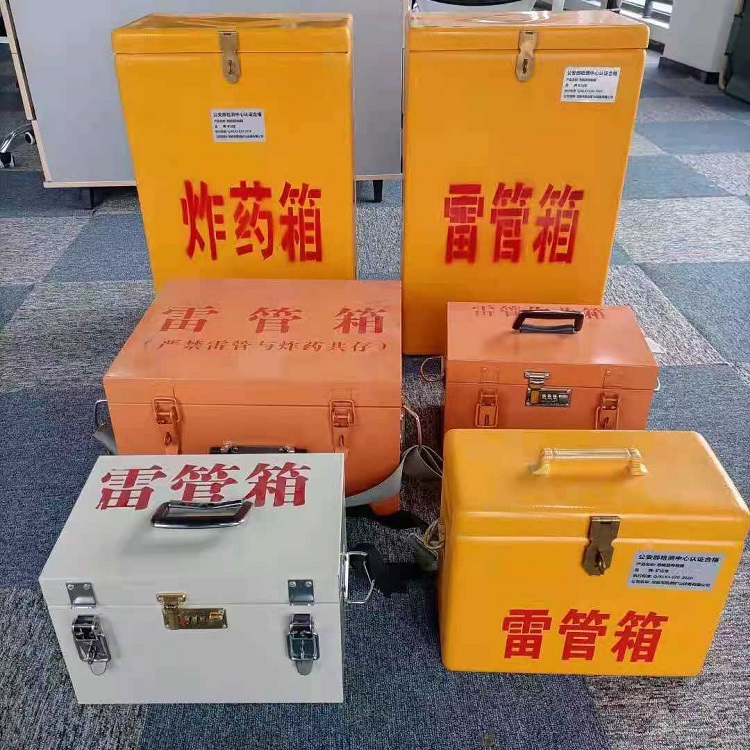 双塔雷管炸药箱材质解析盘点