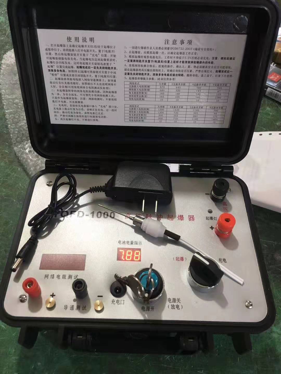双塔发爆器（矿用起爆器）：爆破作业的“总开关”，你真的了解它吗？
