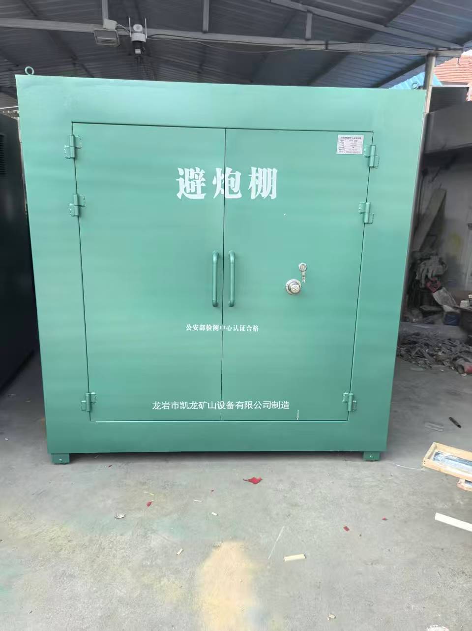 双塔露天作业爆破防护革命：避炮棚的多场景应用解析